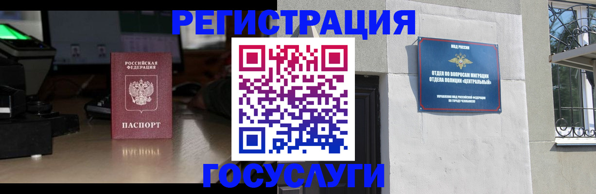 регистрация для школы в Коврове