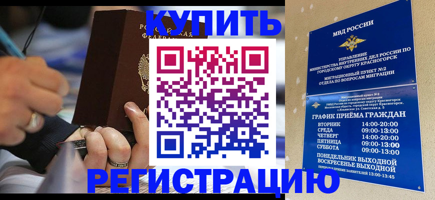 регистрация для школы в Коврове